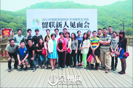 泉州市不少留學(xué)人員歸國(guó)創(chuàng)業(yè)