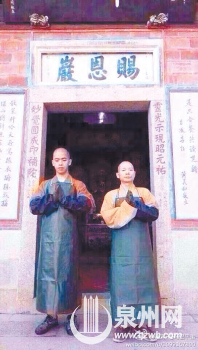 6月12日，在賜恩巖祈香后啟程朝圣