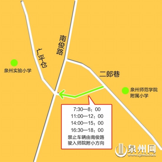 泉州師院附小周邊車輛出入方式有變