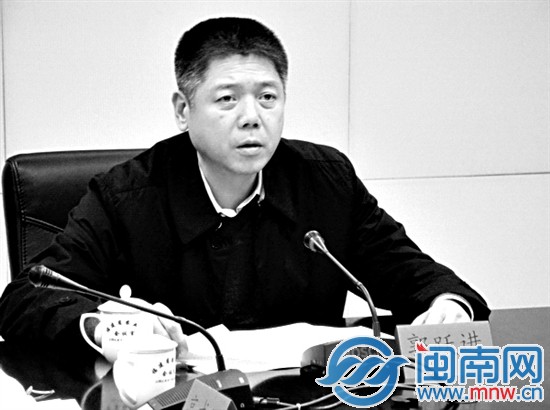 省農(nóng)業(yè)廳副廳長(zhǎng)郭躍進(jìn)被調(diào)查