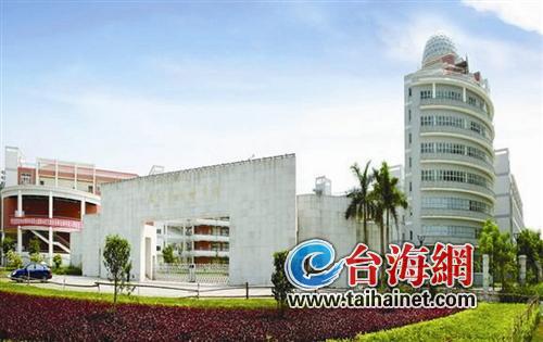 廈門(mén)外國(guó)語(yǔ)