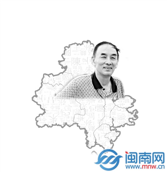 泉州稀有姓氏 一人獨占一姓