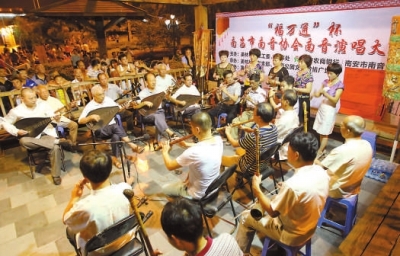 南音演唱會(huì)