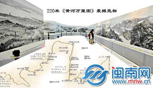 氣勢(shì)如虹的黃河國(guó)畫長(zhǎng)卷
