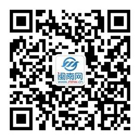 閩南網(wǎng)微信二維碼