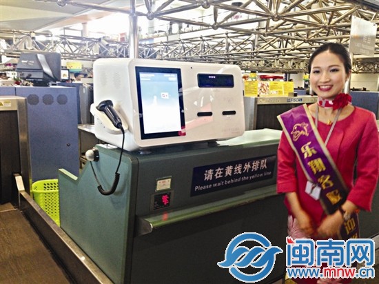 今起投用的自助行李托運(yùn)設(shè)備