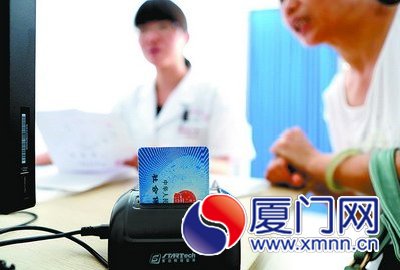 廈門多項(xiàng)社保新政今起實(shí)施