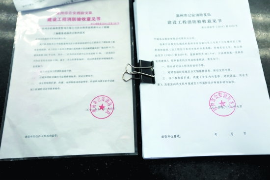 左為假的法律文書，右邊才是真的
