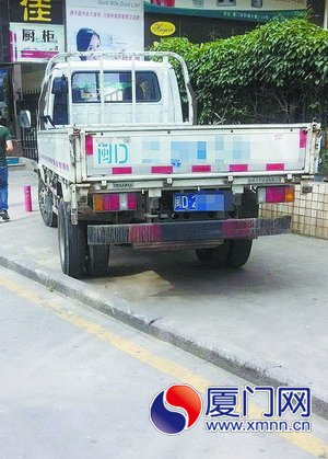 市民拍下的違章車輛