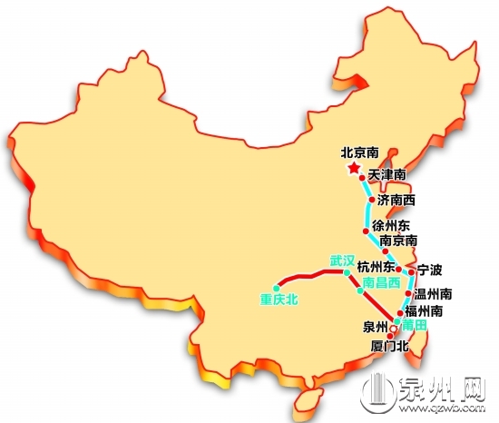 泉州新增至北京高鐵和重慶動(dòng)車