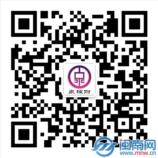 掃“泉理財(cái)”參與抽獎(jiǎng)