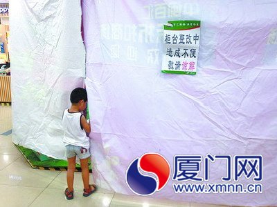 中閩百匯商場(chǎng)“多彩堂”兒童樂園已停業(yè)拆除