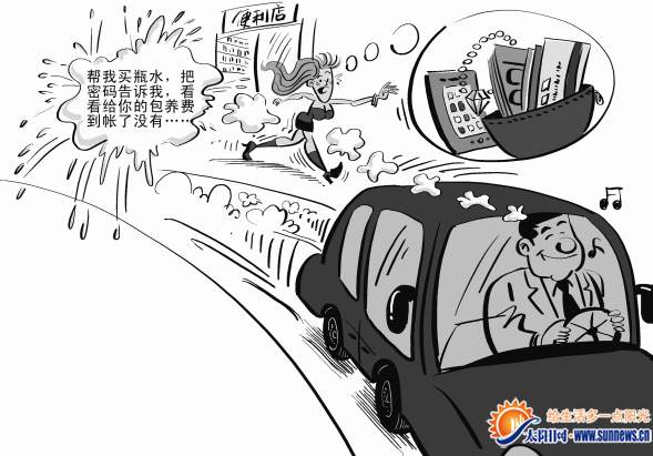 599150_20140705112321112NK