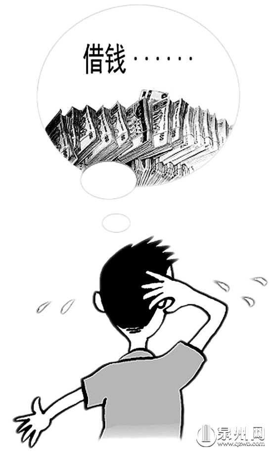 不管是向人借錢還是借別人錢皆要慎重