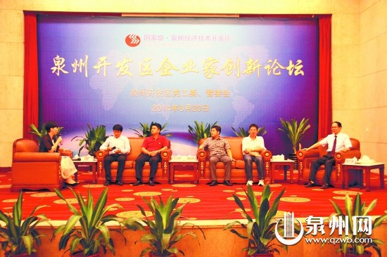 泉州開發(fā)區(qū)“支持企業(yè)全方位創(chuàng)新”行動實施方案