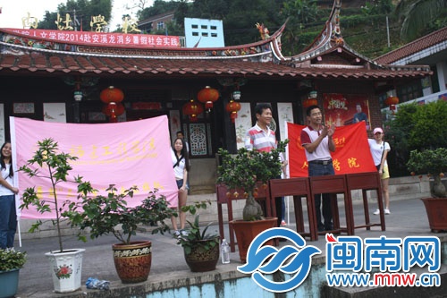 英語夏令營開班儀式順利