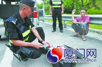 查獲疑似毒品。