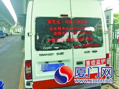 外來(lái)民間救護(hù)進(jìn)入廈門(mén)市場(chǎng)