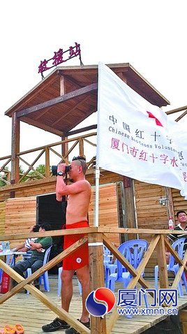 五緣灣的救援站