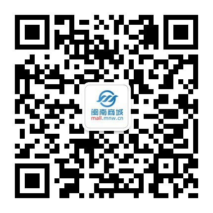 閩南商城訂購(gòu)二維碼