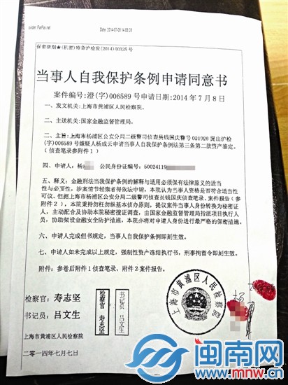 這張傳真內(nèi)容不通，還有錯(cuò)別字