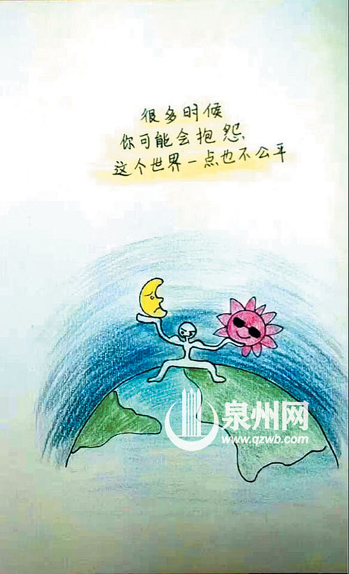 勵志漫畫