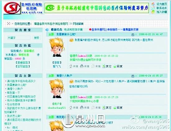 多達(dá)11610條的留言沒(méi)有審核