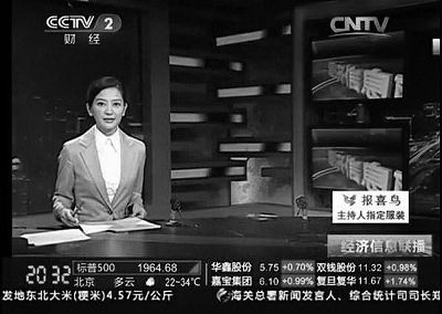 央視財經(jīng)頻道已有8人被帶走調(diào)查