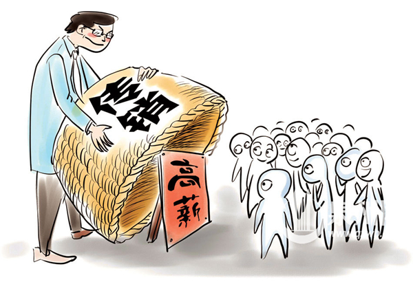 傳銷
