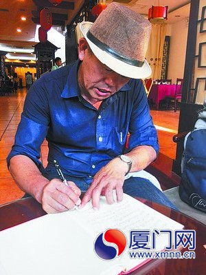 泰國宋卡市市長頌薩·丹迪