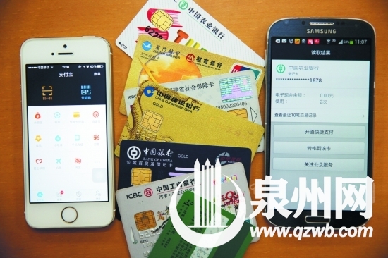 因沒有NFC，蘋果手機（左）沒有此功能