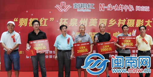 三等獎(jiǎng)獲得者