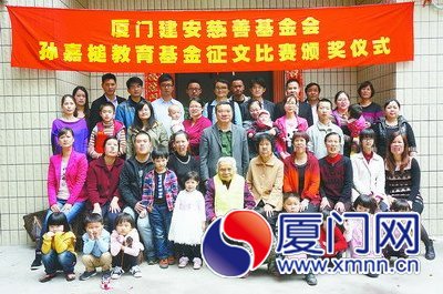 陳水玉（中間的白發(fā)老人）熱心于慈善活動