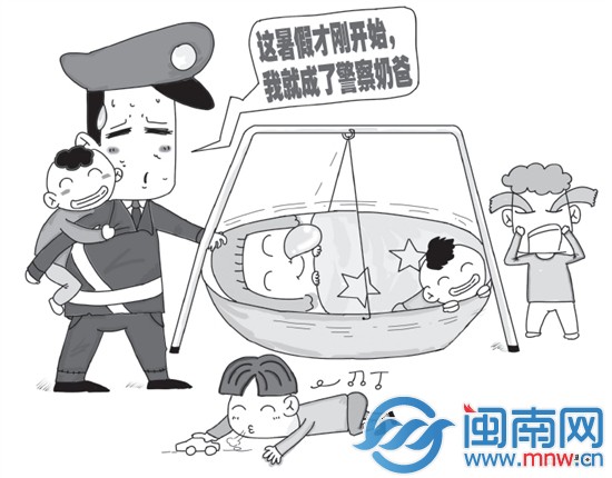 一個派出所 一夜撿三個孩子