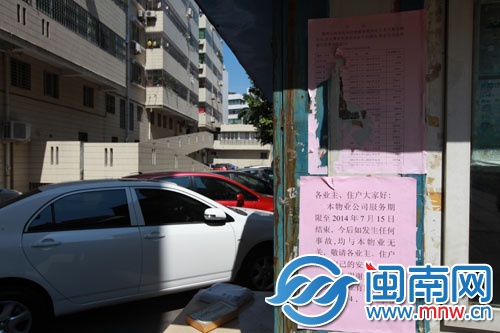 物業(yè)的突然撤離,讓業(yè)主很擔(dān)心小區(qū)的治安和衛(wèi)生