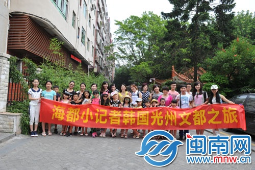 文都之旅全營員出發(fā)前留念