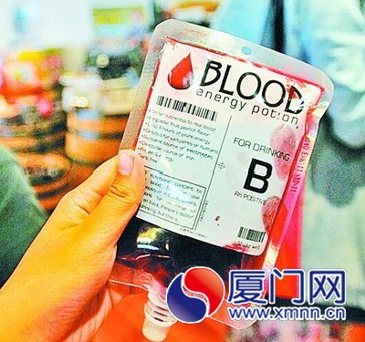 在一項(xiàng)調(diào)查中,七成網(wǎng)友覺得這種飲料惡心