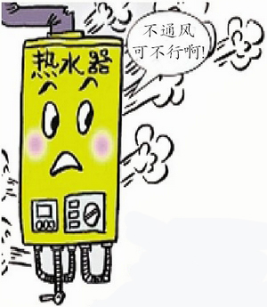 不通風(fēng)可不行啊