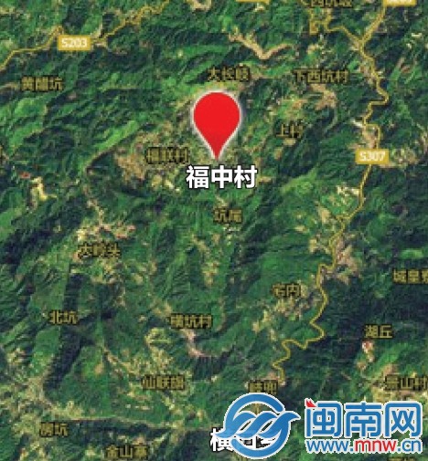 福中村