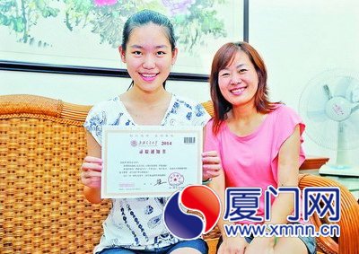 林真諒?fù)瑢W(xué)高興地拿著錄取通知書和媽媽合影