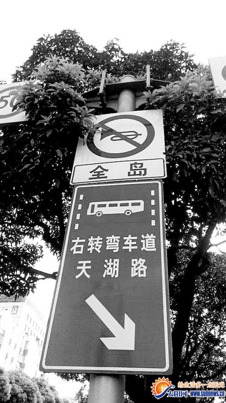 禁鳴標(biāo)志仍然偏少