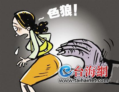 女孩打黑車遭遇咸豬手