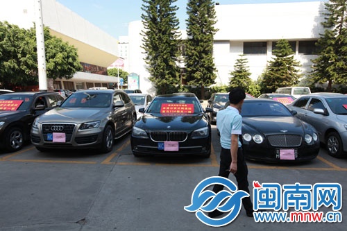 發(fā)還大會(huì)上，豪車(chē)云集