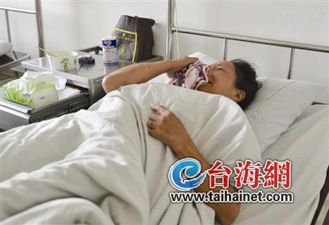 受傷躺醫(yī)院