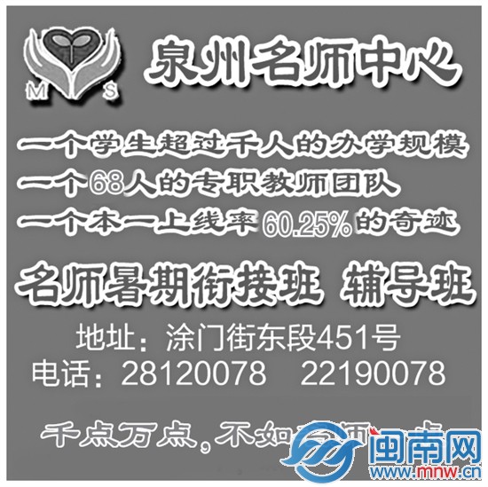 特級(jí)教師坐鎮(zhèn)