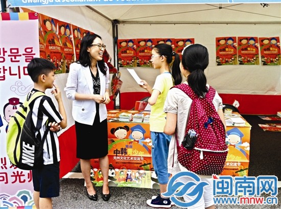 光州旅游會(huì)議局李承雨部長接受海都小記者采訪