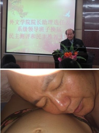 廈門大學(xué)外文學(xué)院院長艷照