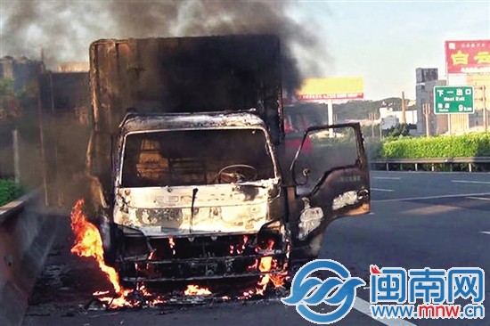 消防趕到現(xiàn)場(chǎng)，貨車已被大火包圍