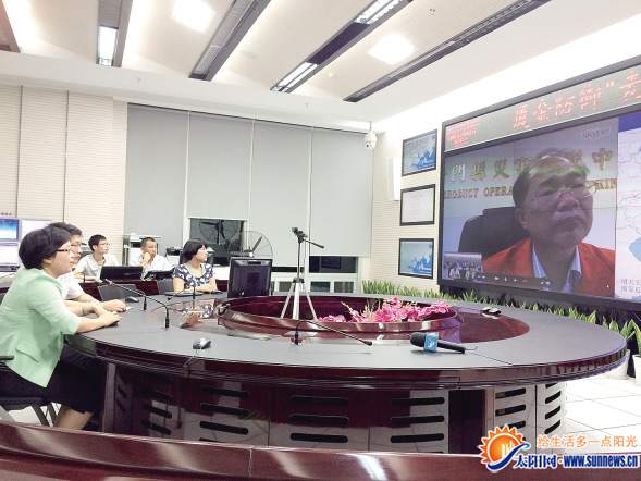 廈門金門首次視頻氣象會商