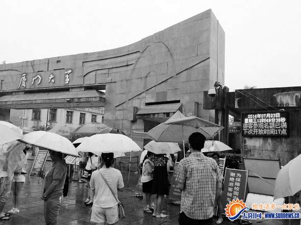 游客在廈門大學門口排長隊